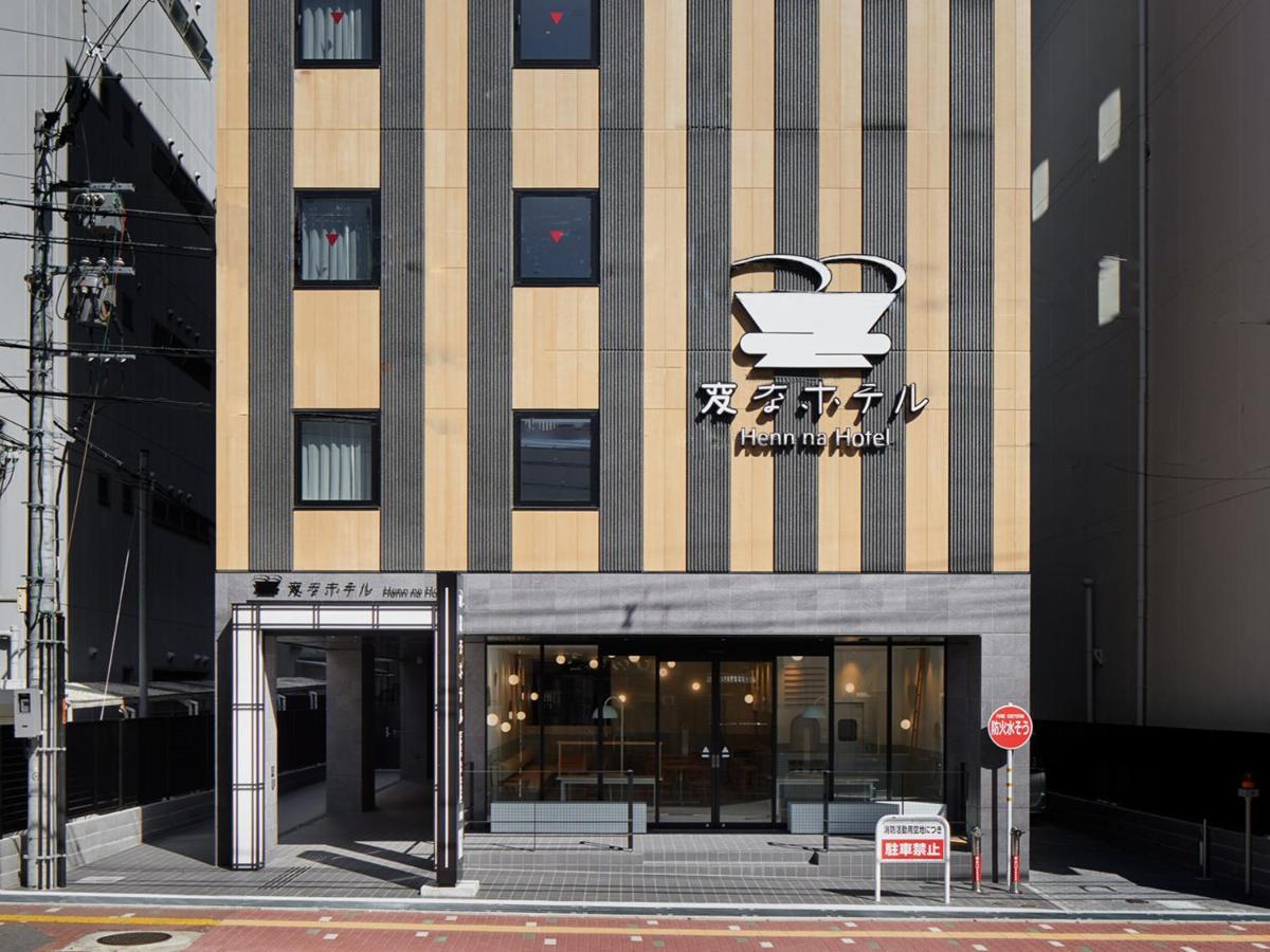 Henn Na Hotel نارَ المظهر الخارجي الصورة